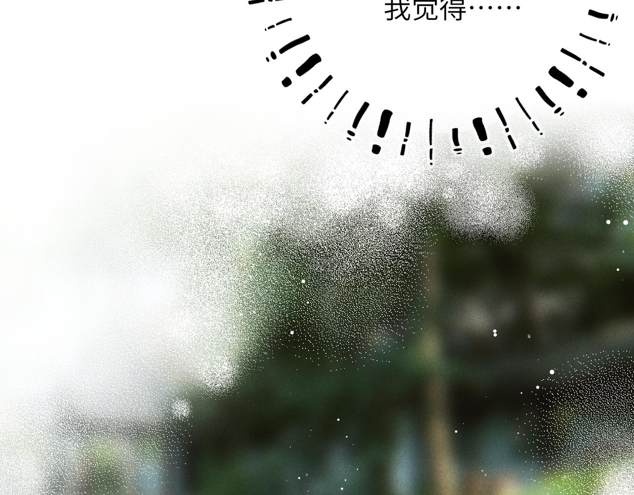 第七十一章 谈言微中3
