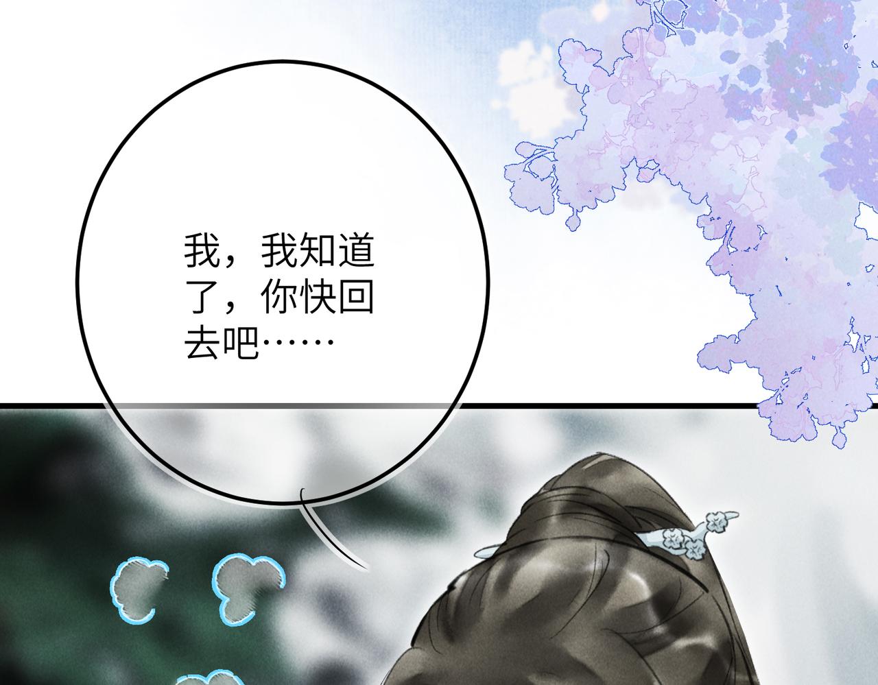 第五十三章 泛泛而谈55