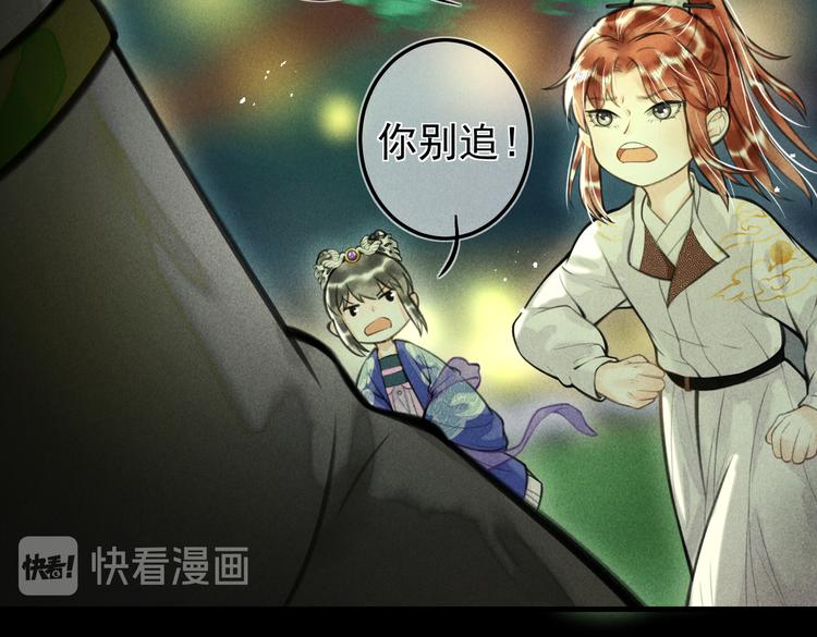 第十六章 满月26
