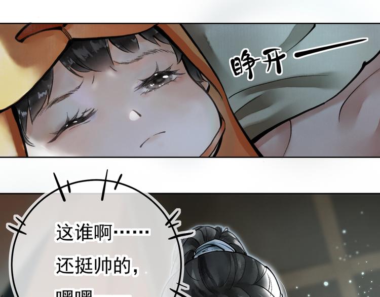 第一章 我就冷静一下116