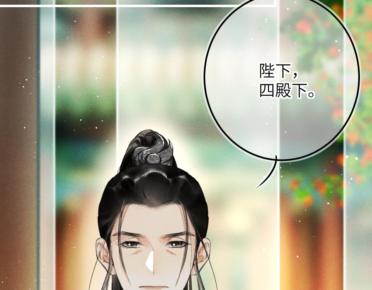 第七十六章 暗斗明争3