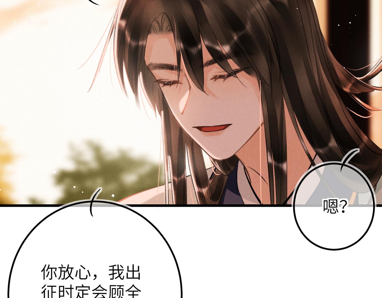 第七十八章 如胶投漆114