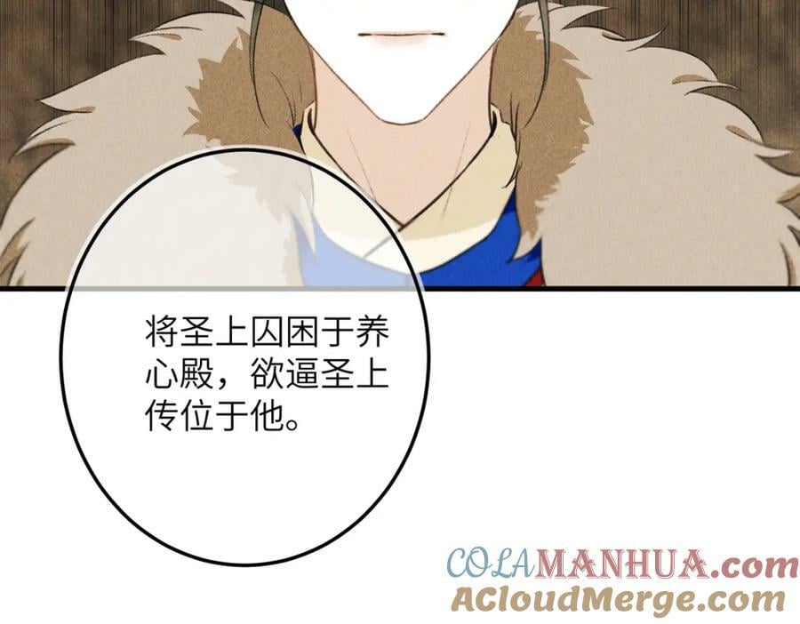 第九十五章 燕雀处堂4