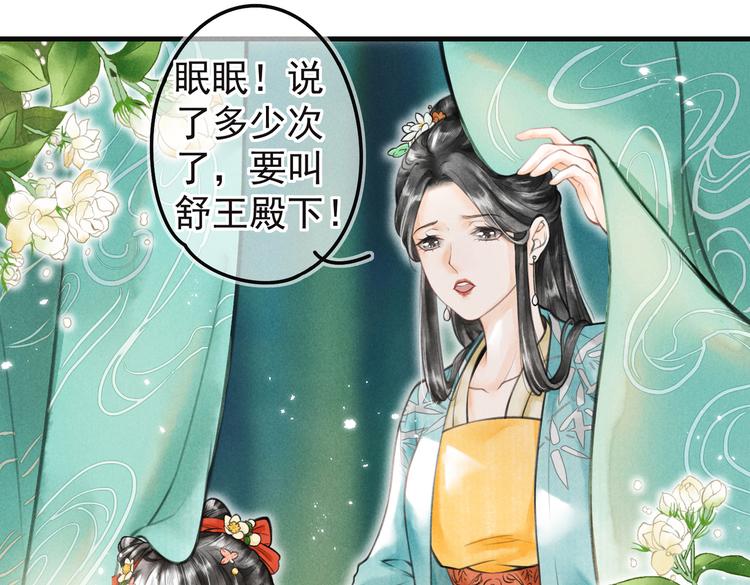 第五章 离别与相遇27
