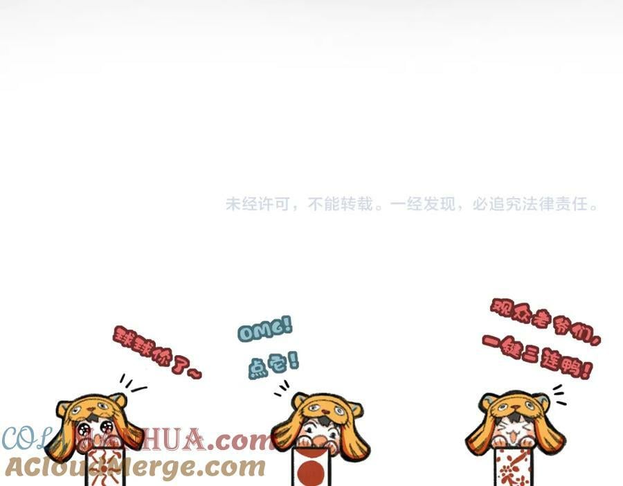 第九十三章 燕约莺期128