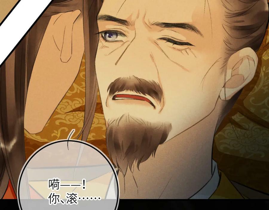 第九十一章 遥遥在望15