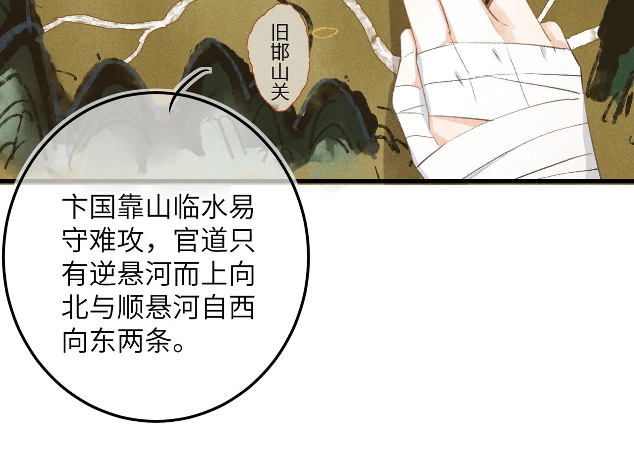 第八十二章 弘誓大愿11