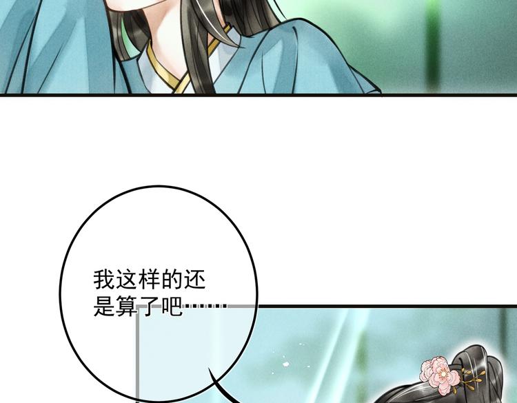 第二十二章 绣个猫猫43