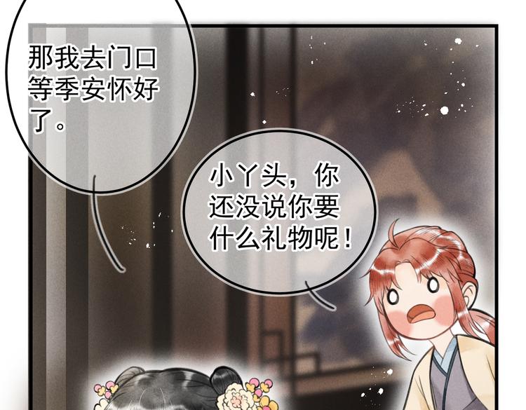 第九章 铁打的失踪流水的担忧62