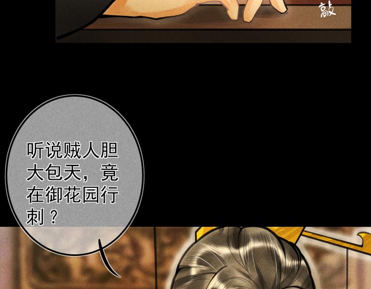 第十六章 满月62