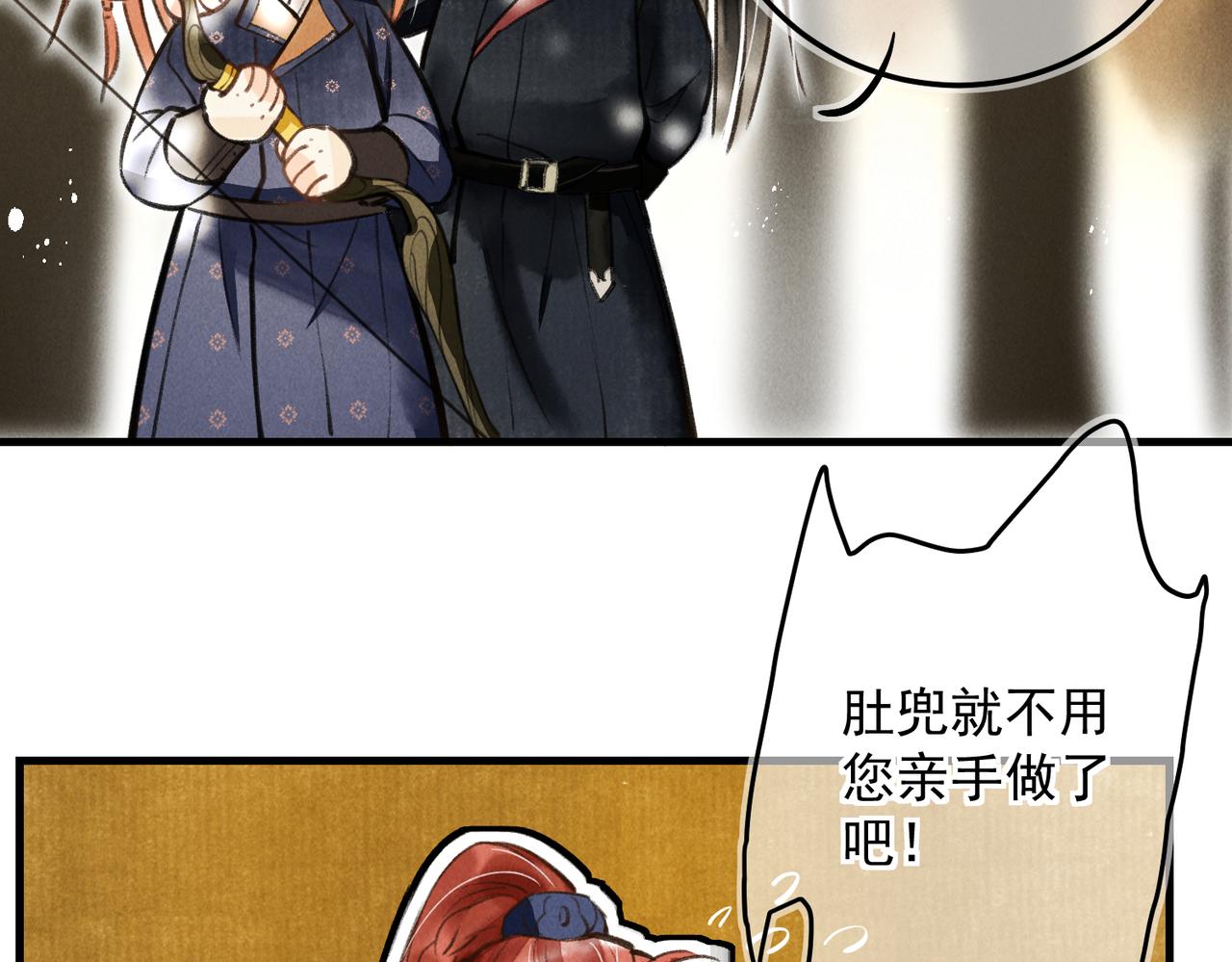 第三十四章 金风28