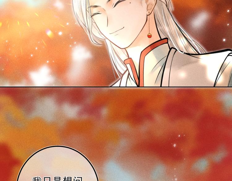 第十八章 一起猜谜吧26