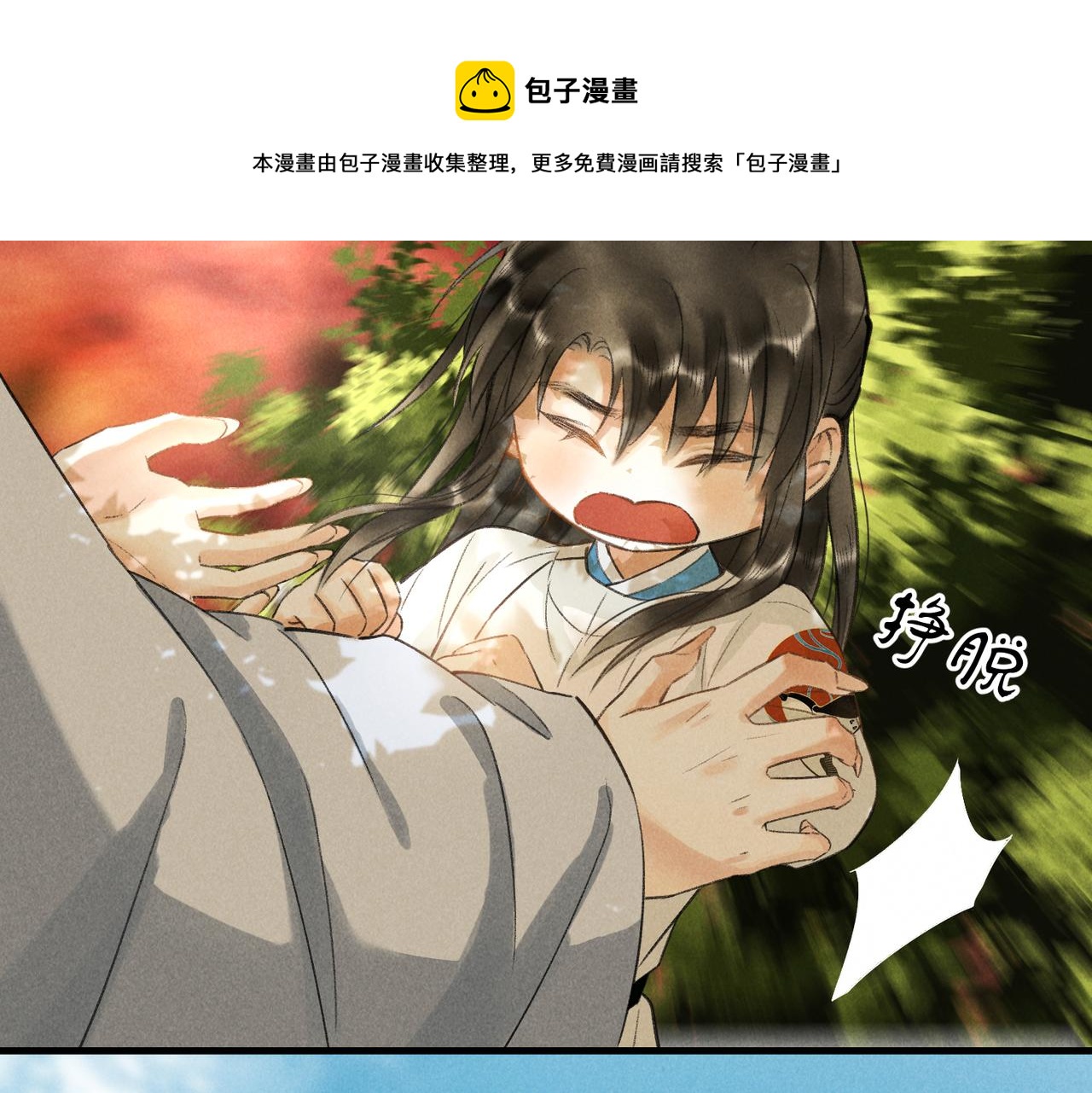 第五十七章 念念痴怨50