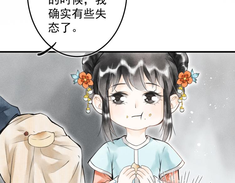第七章 昨日与明天45