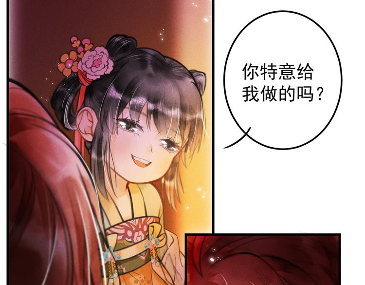 第十章 铁打的男主流水的礼物6