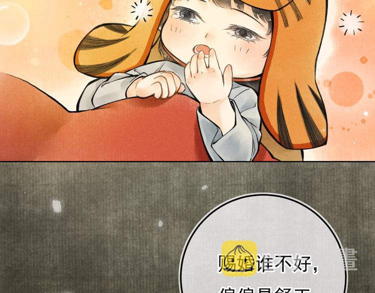 第一章 我就冷静一下97