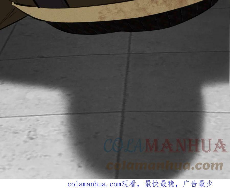 第八十六章 叶散冰离112