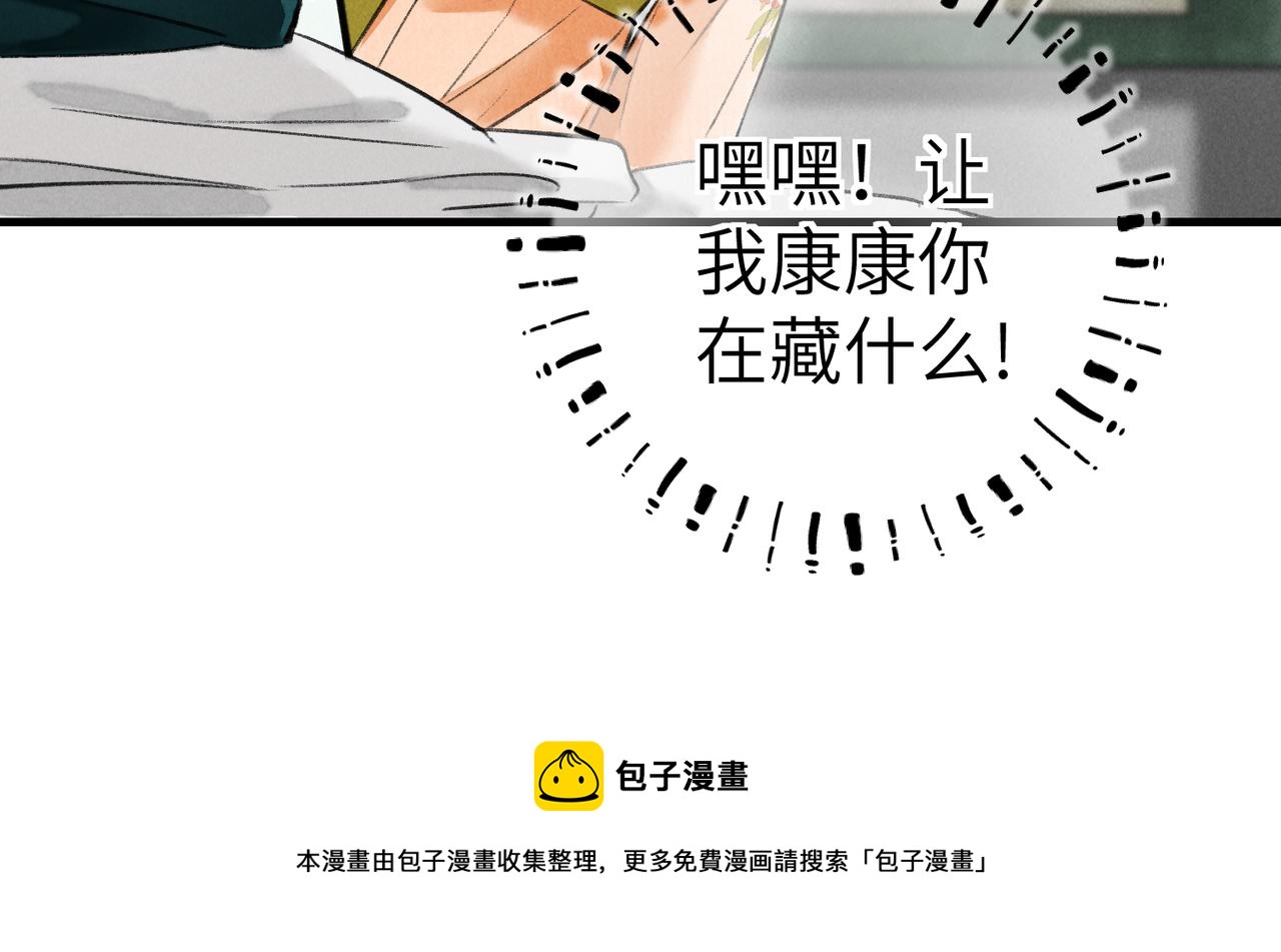 第五十一章 送于远方12