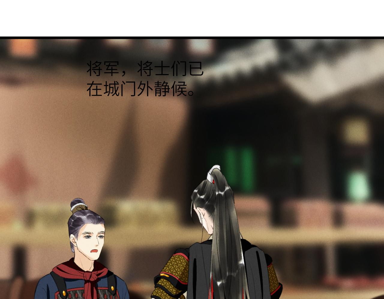 第八十章 如泉赴壑34