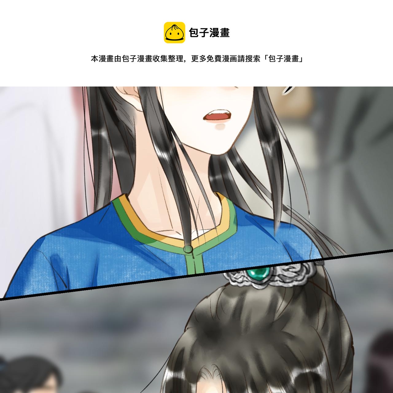 第五十章 会于城楼104