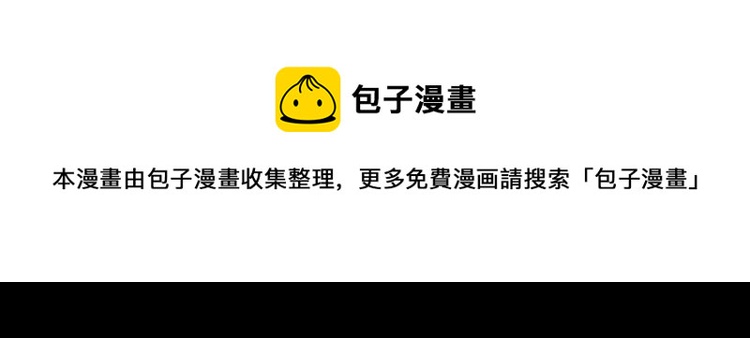 第三十章 反击之端10