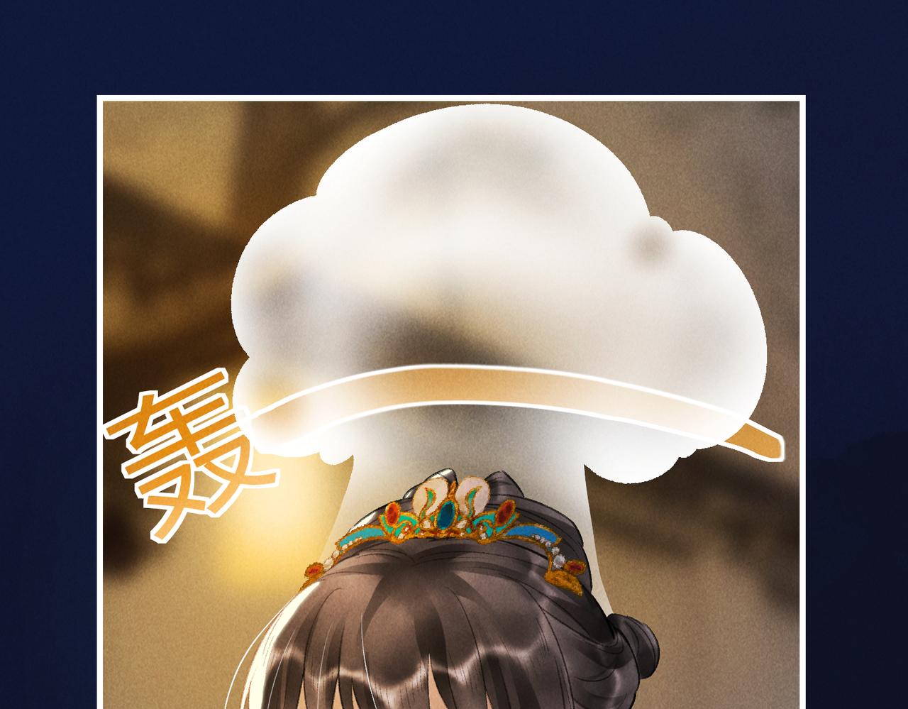 第六十九章 谈霏玉屑23