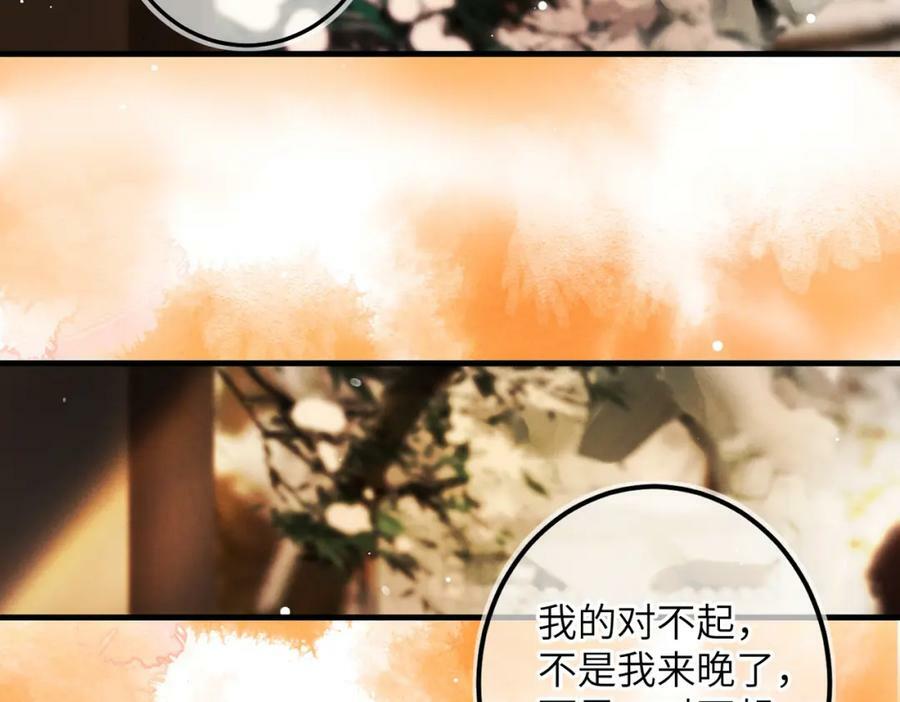 第一百章 荣辱与共77