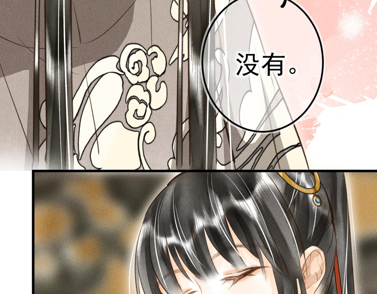 第四十章 难道他喜欢我？54