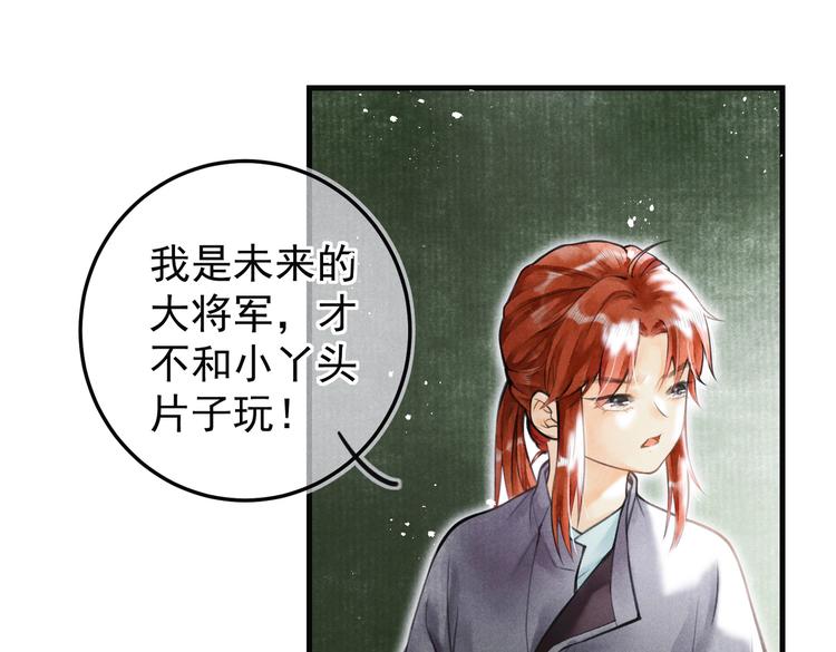 第六章 相处与争吵22