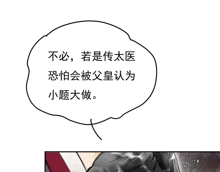 第三章 我就可怜一下58