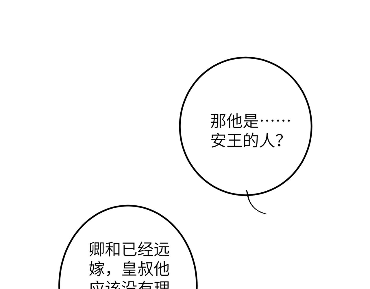 第六十四章 始知相忆深41