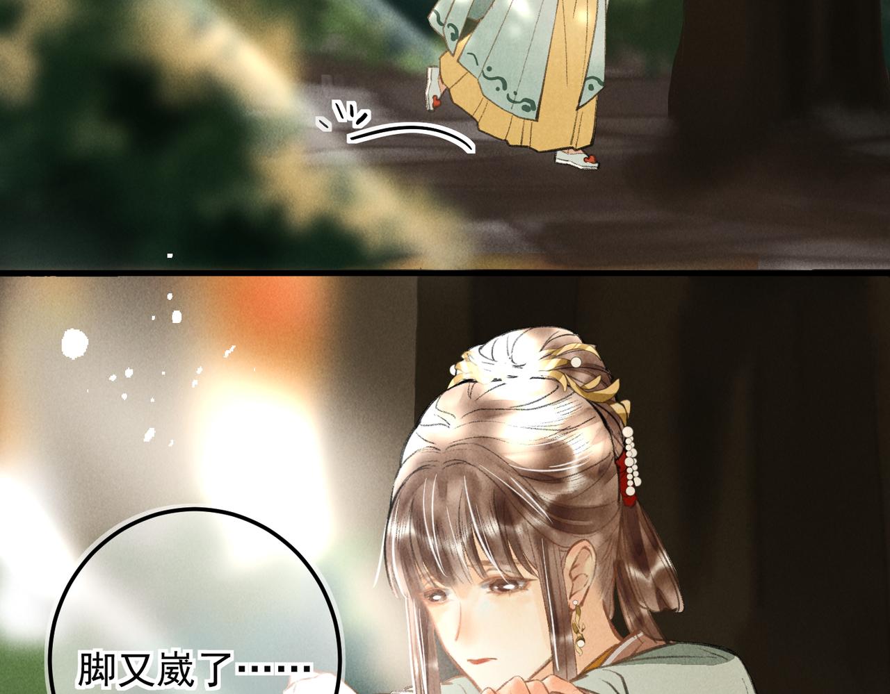 第三十五章 卷回44