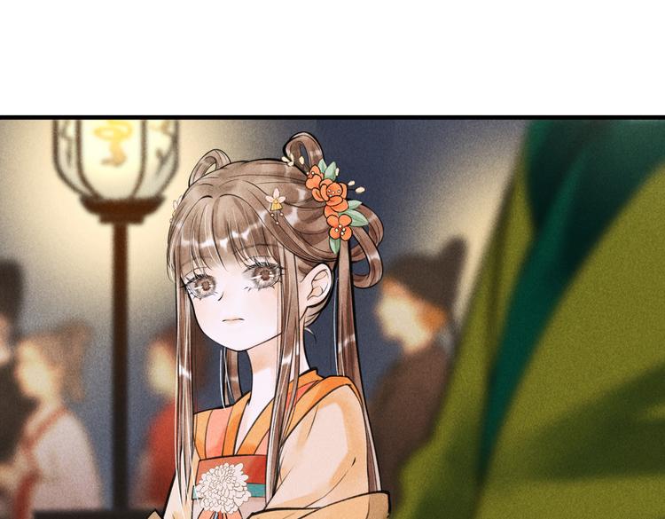 第十四章 上弦月23