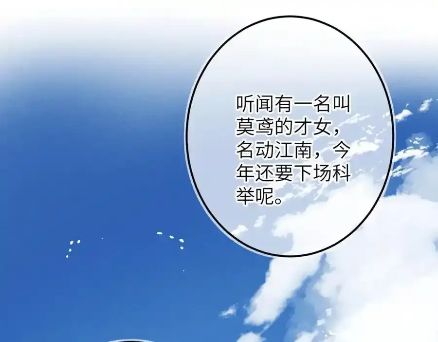 第一百零二章 百岁之好165