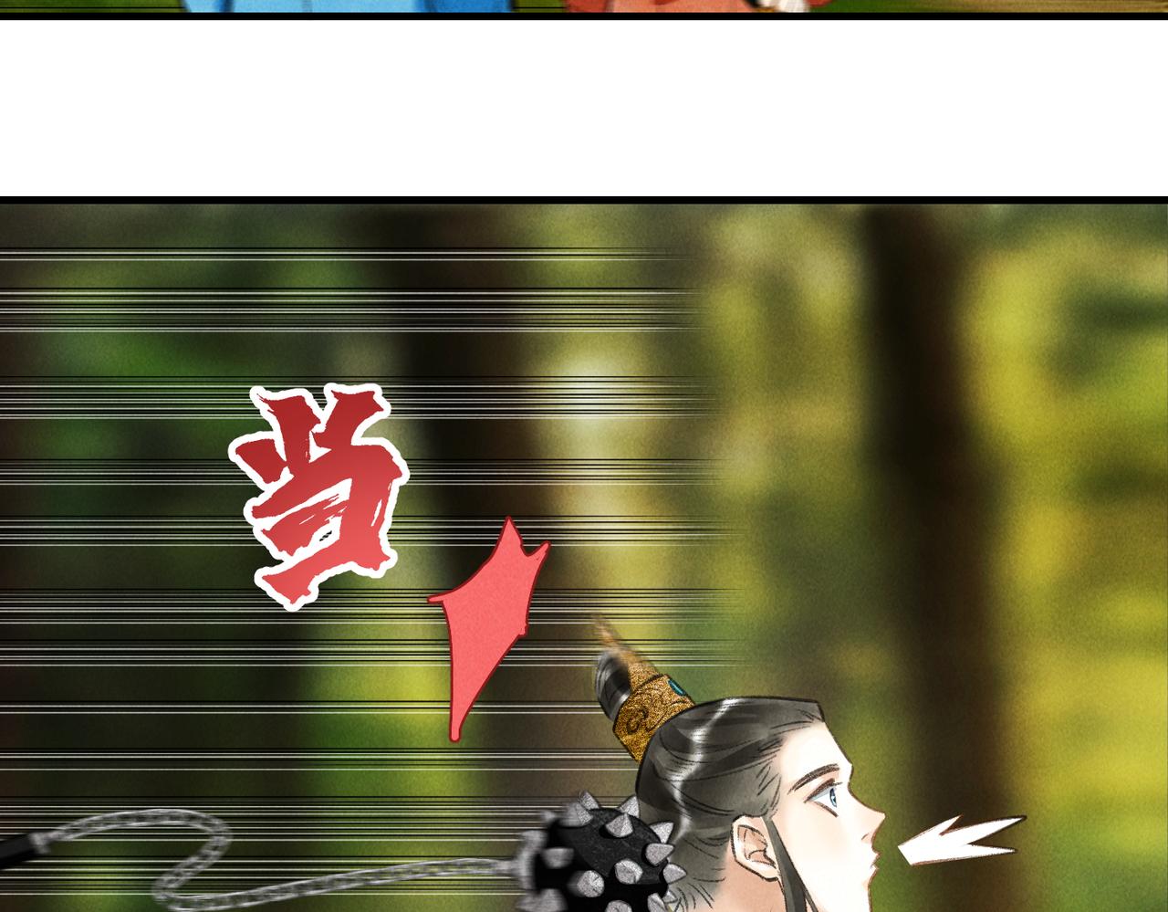 第六十三章 东鸣西应45