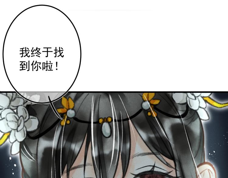 第十四章 上弦月66