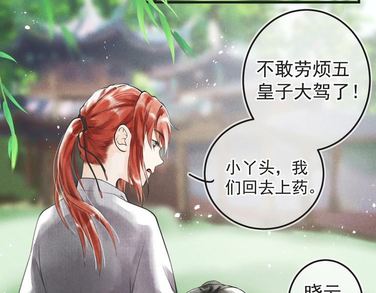 第六章 相处与争吵38