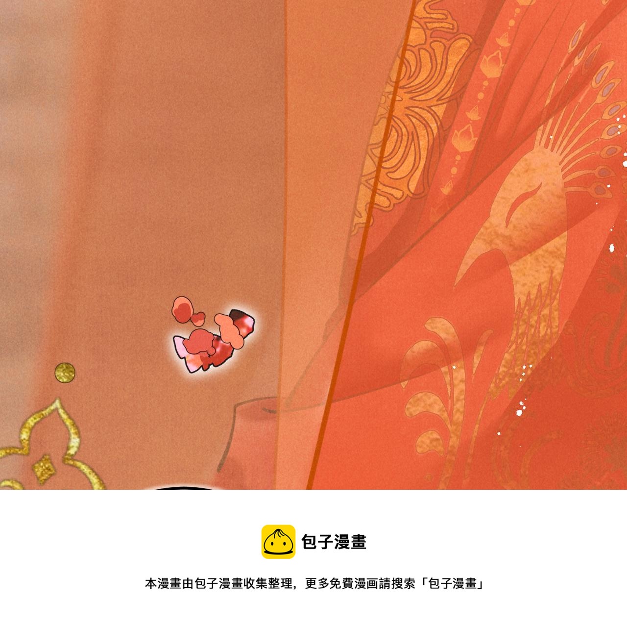 第五十章 会于城楼40