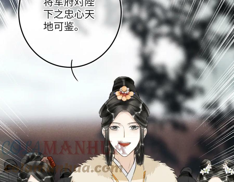第八十八章 蹀躞不下100