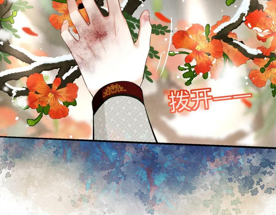 第九十三章 燕约莺期1