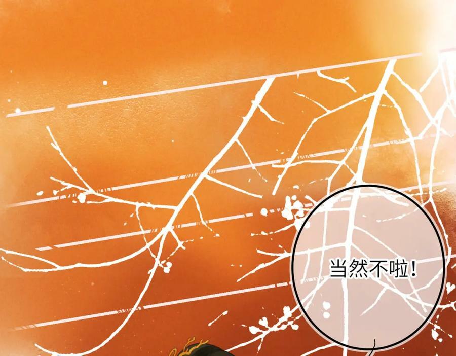 第一百章 荣辱与共31