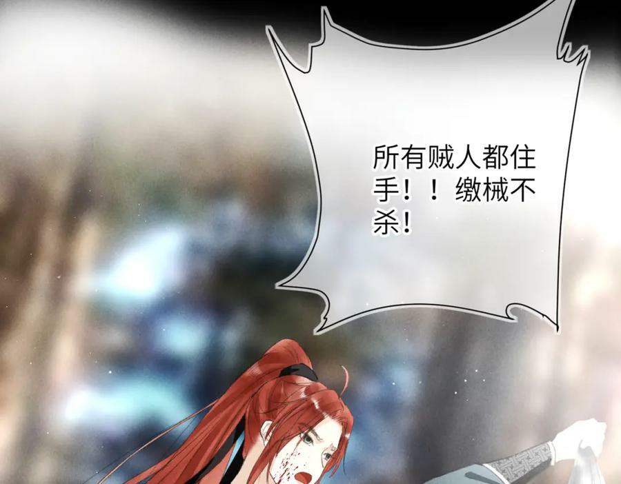 第八十五章 貌合行离114