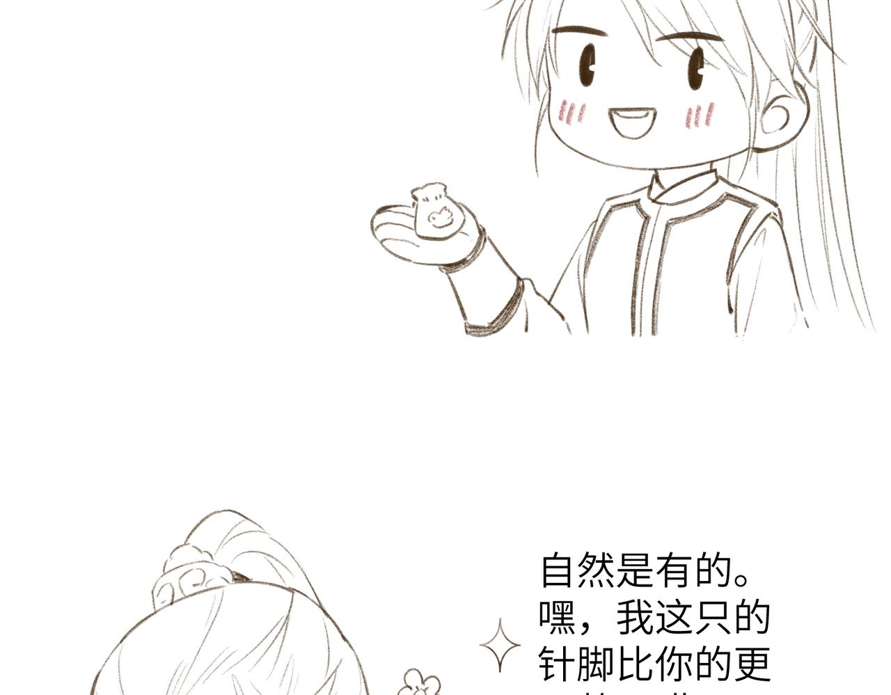 第八十章 如泉赴壑104
