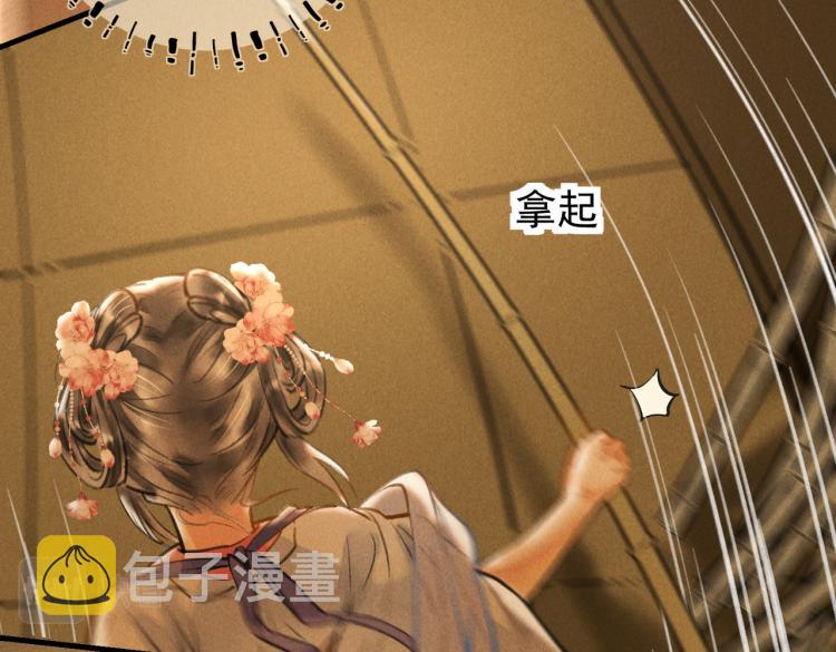 第二十八章 心动之时70