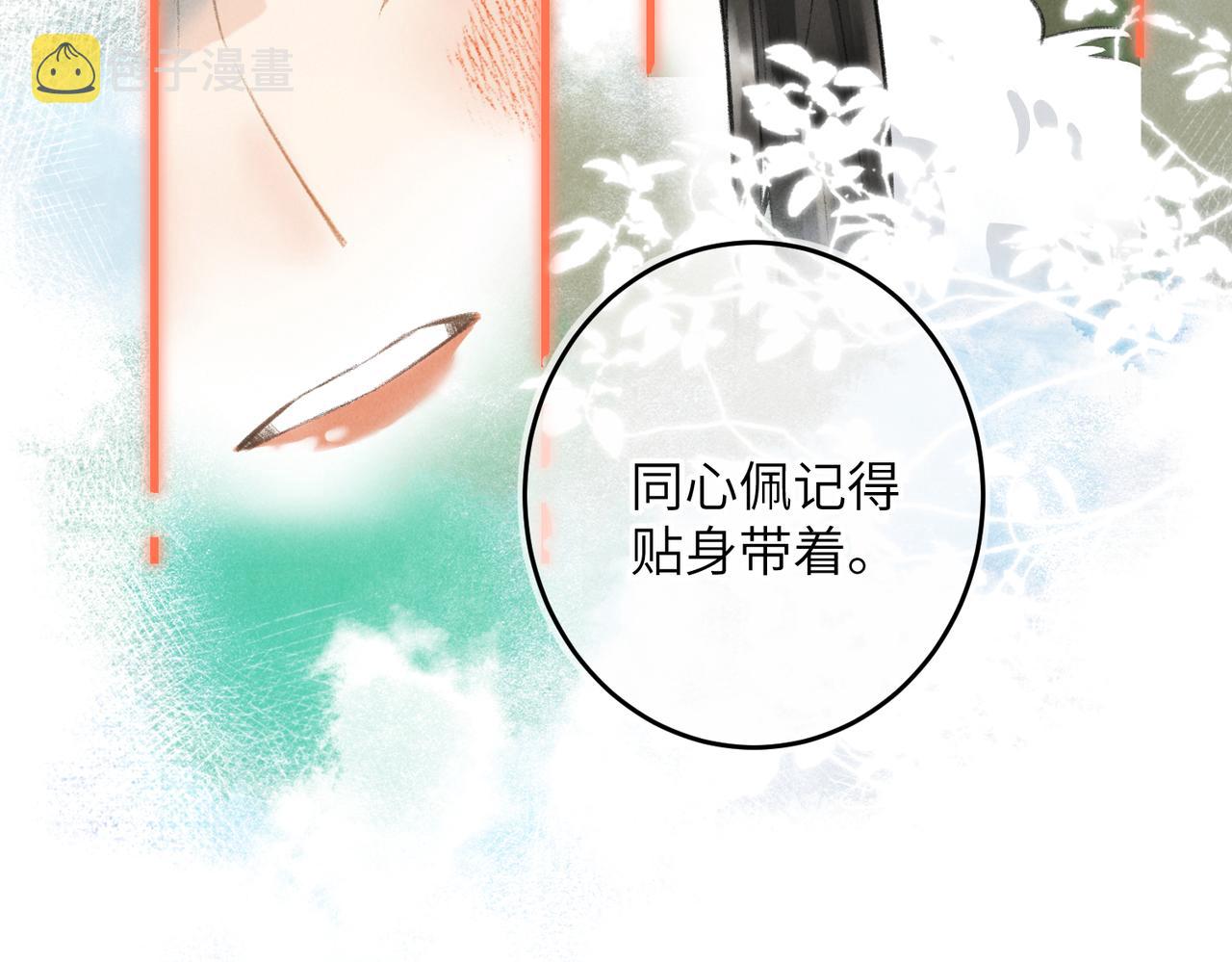 第八十章 如泉赴壑59