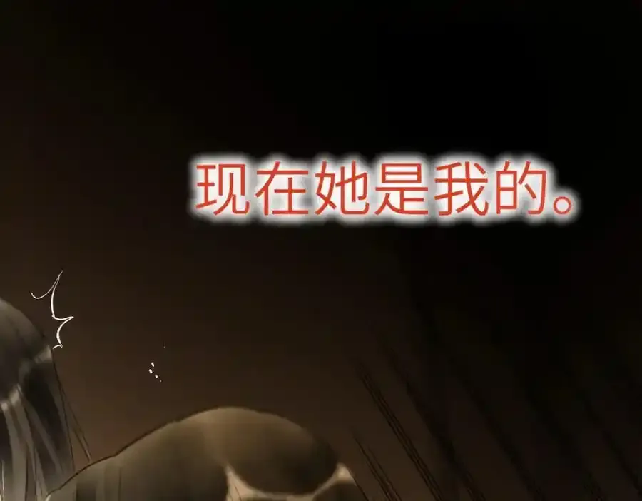 第一百零二章 百岁之好91
