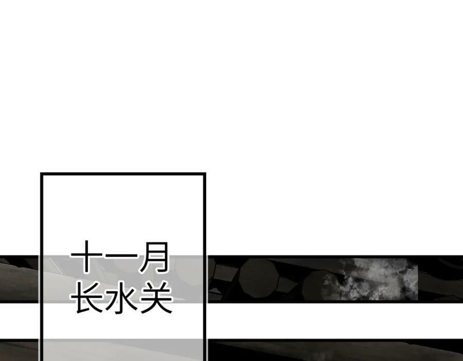 第八十六章 叶散冰离79