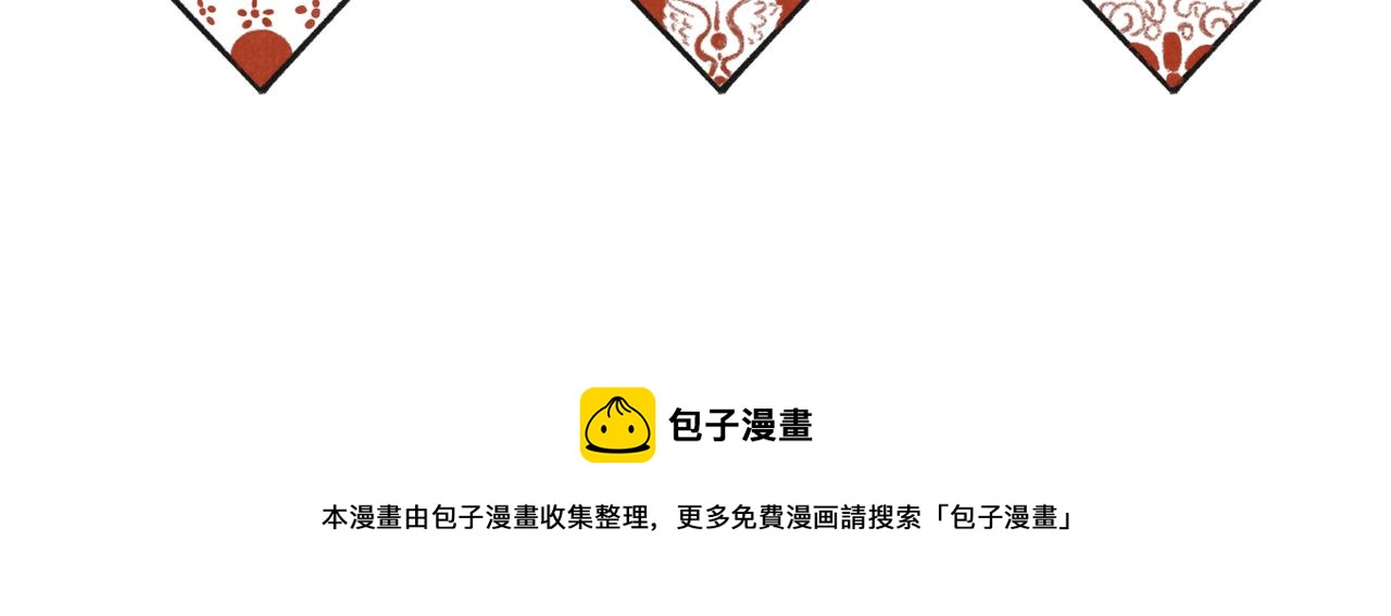 第四十章 难道他喜欢我？128