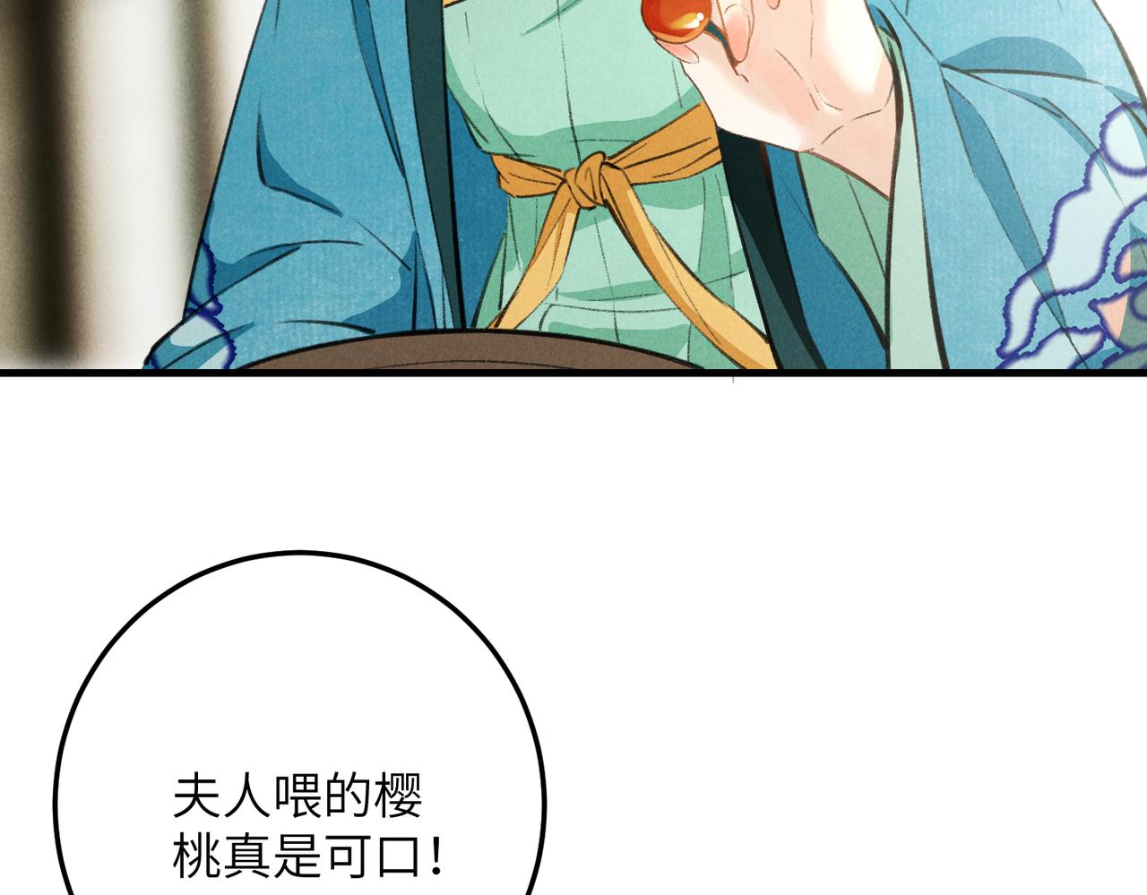 第六十一章 一谋一勇89