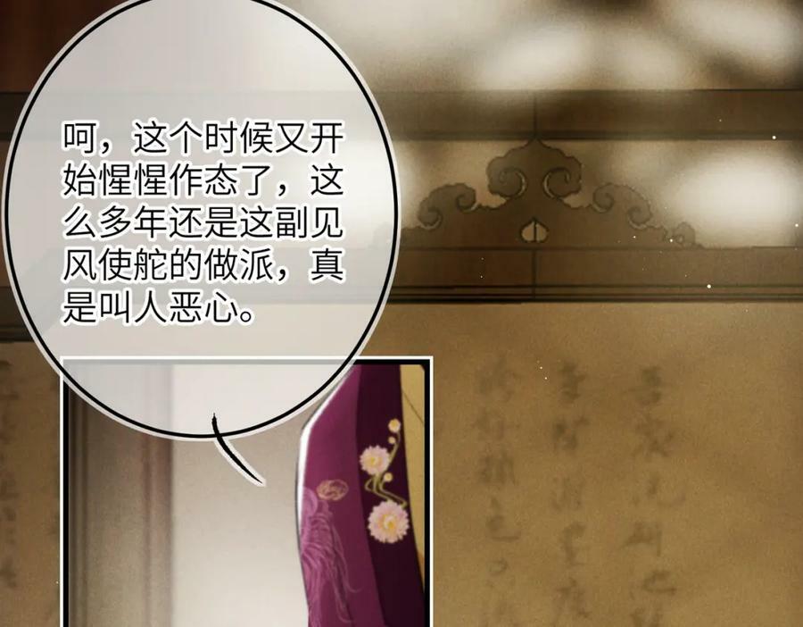 第九十九章 甘苦与共14